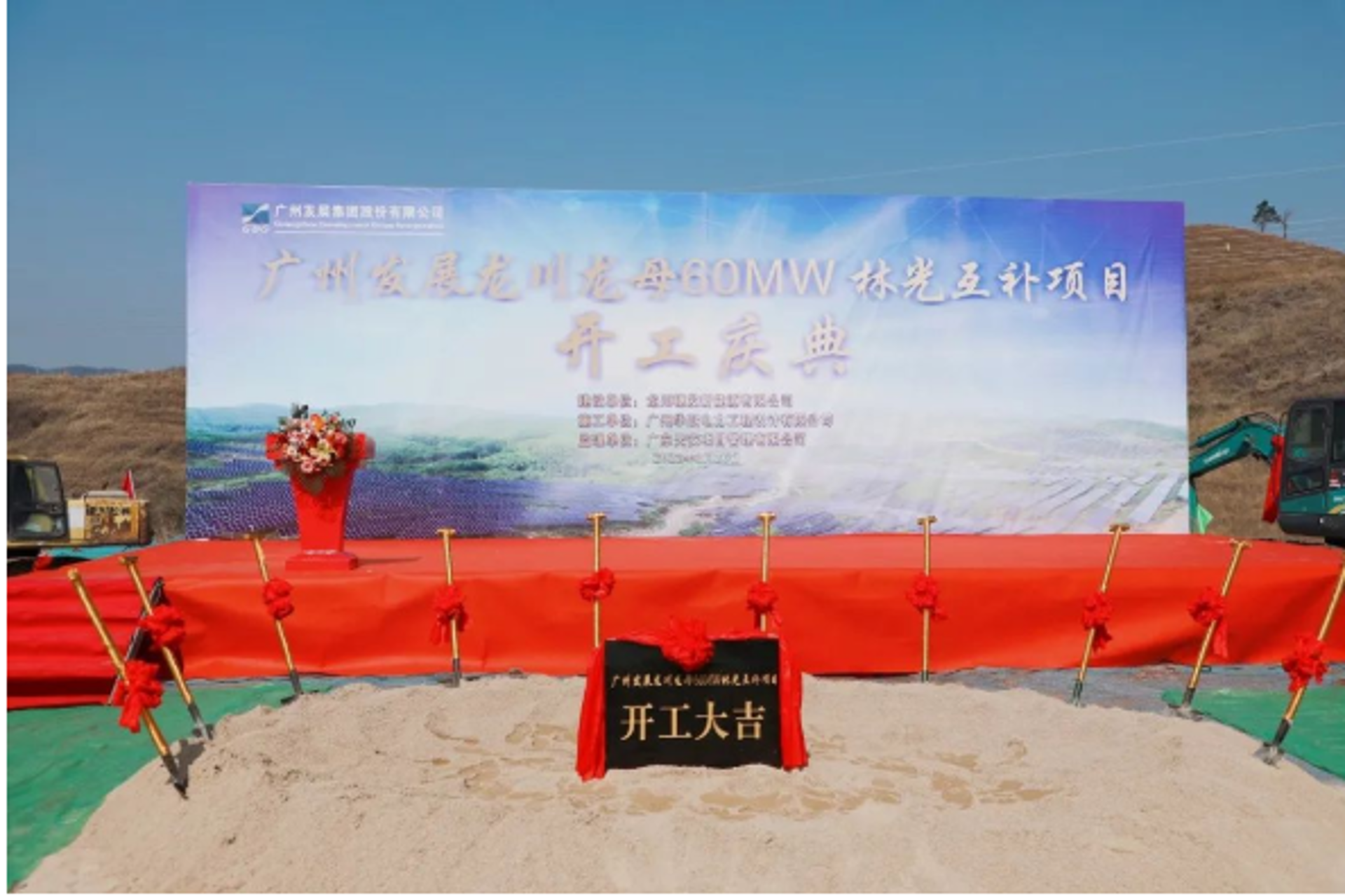 天地泰成套电气设备